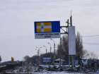 Закрыты ли границы Ставрополья?