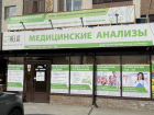 Helix прокомментировал жалобу клиентов на ставропольский филиал лаборатории 