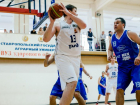 «Молочники» покорили «Русь»: в Ставрополе стартовал чемпионат края по баскетболу среди мужчин