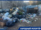 Бездействием «Эко-сити» возмутился житель Ставрополя