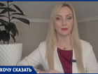 «Развестись и получить миллион»: многодетная ставропольчанка раскритиковала поддержку семейных ценностей