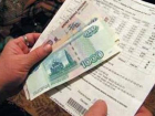 Граждане РФ будут платить дополнительную пеню за несвоевременную оплату услуг ЖКХ