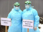 Жительница Ставрополья заразилась сибирской язвой 