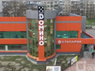 На юге Ставрополя продают ТЦ за 180 миллионов рублей