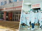 Врачи роддома в Ставрополе бьют тревогу из-за его перепрофилирования под ковидный госпиталь