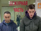 Разрушившие четыре подъезда в Ставрополе парни публично извинились перед жильцами 