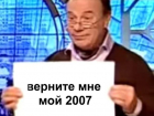 Минутка ностальгии: ставропольский паблик разместил фото из 2007 года 