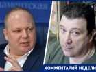 Чем грозит бум отставок и назначений властей Ставрополья — рассуждают политологи