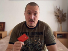 Ставропольский рэпер Рома Жиган призвал не пользоваться услугами «Альфа-Банка»