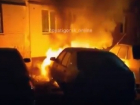 Объятый сильным пламенем автомобиль во дворе Пятигорска попал на видео