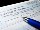 "Росгосстрах" Пятигорска продолжает навязывать дополнительные услуги