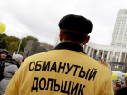 Проблемных застройщиков будут банкротить на Ставрополье 