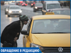 Как меняется и от чего зависит цена на такси одной из самых дешевых фирм в Ставрополе 