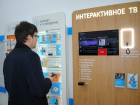 «Ростелеком» открыл новые центры обслуживания в Ставрополе
