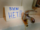 «Жара 35 градусов, а воду отключили» - жительница Ставрополья