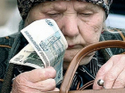 Билеты "банка приколов" вместо настоящих денег подсовывали доверчивым пенсионерам два молодых афериста со Ставрополья
