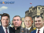 От зампредов до помощника Черногорова: свою четверку претендентов на кресло в Госдуме РФ представили ставропольские коммунисты