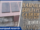 Битая плитка и мусор на именах героев: жительницу Ипатово ужаснуло состояние местного мемориала 
