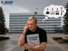 Чиновников сократят, библиотеки объединят, а улицы погрузят во тьму: Пятигорск переходит в режим экономии