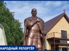 Памятник князю Святославу установили на северо-западе Ставрополя 