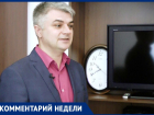 «Планов очень много»: замглавы администрации Ставрополя Вячеслав Коршун подтвердил свое назначение 