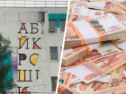 Дома для граффити в Солнечнодольске отремонтировали за 166 миллионов рублей