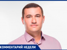 Не список, а мечта: ставропольский политик Денис Пуць высказался о введенных санкциях