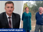 Причину осушения прудов в селе на Ставрополье прокомментировали в краевом минприроды 