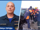Вызволял заложников из школ Беслана: спасатель из Ставрополя о сложностях профессии