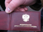 В Пятигорске директора ООО оштрафовали за герб России на удостоверении