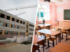 Власти Ставрополья запланировали капремонт 55 школ за пять лет 