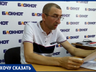 Жителя Невинномысска обязали оплатить ремонт автомобиля гендиректора «Энергомеры»