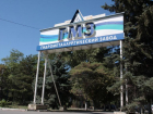 На Ставрополье никто не выкупил дебиторскую задолженность «Гидрометаллургического завода» за 439 миллионов