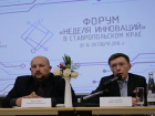Федеральный фонд промышленности профинансирует ставропольские проекты 