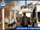 Лишили единственного транспорта: жители Ставрополя жалуются на нерегулярность 120 маршрутки 