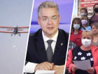 Дайджест новостей на Ставрополье: пропаганда за казенные деньги, пропажа губернатора и бунт в роддоме