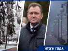 Мэр Ставрополя год воевал со снегом, дождем, деревьями и критикой горожан