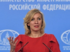 О двух "потрясающих неделях в Железноводске" рассказала мировым СМИ представитель российского МИД Мария Захарова