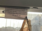 Стоимость 50 маршрута в Ставрополе поднимать пока не будут 