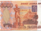 В Буденновске покупатель в магазине расплатился с кассиром 5-тысячной купюрой "банка приколов"