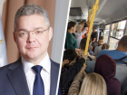 В правительстве Ставрополья защитили губернатора края от поездки на общественном транспорте 