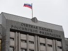 Счетная палата России считает господдержку Северного Кавказа провальной