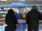 Активированный уголь, йод и корвалол серьезно скакнули в цене на Ставрополье 