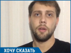 «Я сирота и должен ждать жилье 6 лет»: житель Ставрополя может остаться бездомным из-за недомолвок с имущественным фондом 