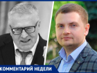 «Это был человек-магнит»: лидер ЛДПР Ставрополя Куриленко о Владимире Жириновском
