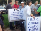Активисты вышли на пикет против «незаконной» реконструкции монумента «Ангел-хранитель» в Ставрополе