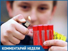 Из-за чего происходят несчастные случаи с пиротехникой рассказал инспектор ставропольского МЧС 