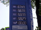 Колоссальная нехватка и космическая стоимость: как изменились цены на бензин в Ставропольском крае в 2023 году