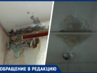 Из-за прохудившейся крыши дождевая вода залилась в щиток в общежитии на Ставрополье