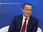 Доминирования нет: губернатор Белгородской области о ставропольских «назначенцах»